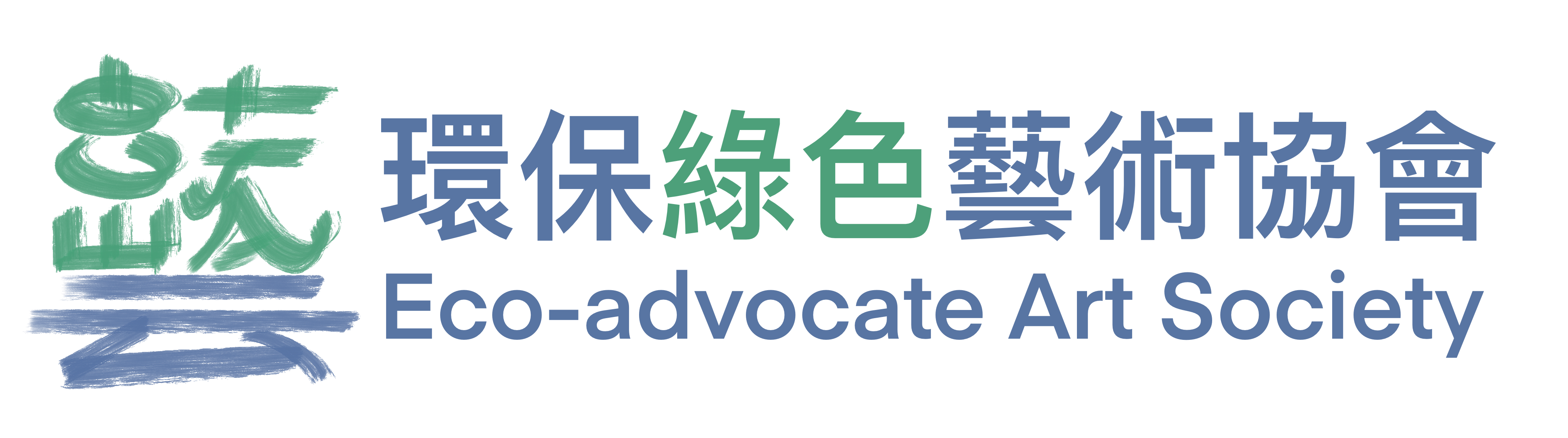 Eco-advocate Art Society